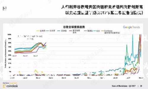 快速体验MathWallet：让你的区块链之旅更轻松！
keywordsMathWallet下载, 区块链钱包, 数字货币管理, 加密货币安全/keywords

什么是MathWallet？
在数字货币快速发展的今天，选择一个安全、方便的区块链钱包显得尤为重要。MathWallet作为一个多链钱包，自推出以来就吸引了不少用户的目光。这个钱包不仅支持多种区块链资产的管理，还为用户提供了友好的界面以及便捷的功能，使得区块链之旅变得轻松愉快。

MathWallet的独特之处
MathWallet的最大特点在于其多链支持。它兼容Ethereum、Bitcoin等多达100种不同的区块链。这意味着，无论你是一个深度的区块链爱好者，还是刚刚接触数字货币的新手，MathWallet都能给你提供符合需求的服务。
此外，MathWallet的用户界面设计简洁，操作流畅，用户体验良好。用户只需通过简单的步骤，即可轻松实现数字资产的存储、管理与交易，非常适合日常使用。

如何下载MathWallet？
对于想要体验MathWallet的用户来说，下载过程非常简单。你可以通过官网或各种应用商店进行下载。只需在应用商店搜索“MathWallet”，点击下载安装按钮，几分钟后就能完成安装。
在官网上下载同样方便，只需访问MathWallet的官方网站，点击下载按钮，选择适合你设备的版本（如Android或iOS），然后按照提示完成安装即可。无论你是使用手机还是电脑，MathWallet都提供了便捷的下载渠道。

MathWallet的安全性
在涉及数字货币的管理时，安全性无疑是用户最为关注的点之一。MathWallet采用了多种加密技术，确保用户数据与资产的安全。同时，用户的私钥完全掌握在个人手中，不会被服务器记录，从而有效保护了用户的隐私。
此外，MathWallet也提供了多种安全措施，例如双重身份验证（2FA），确保用户的资产不受威胁。这些安全特性让用户在使用MathWallet时，可以更加安心。

管理数字资产的便捷体验
使用MathWallet，用户可以轻松管理不同的数字资产。通过创建不同的地址，用户可以为各种数字资产分配独立的管理空间，这样不仅增强了资产管理的清晰度，还降低了因混淆而产生的错误风险。
MathWallet还提供实时市场数据显示，用户可以随时掌握自己资产的动态。此外，平台上有丰富的功能选项，例如资产交换、获取收益等，使得用户不仅仅是存储资产，还能积极参与到市场中。

社区与支持
MathWallet拥有活跃的社区支持，用户在使用过程中遇到任何问题，都可以通过论坛、社交媒体或官方支持渠道进行咨询。社区的开放性使得用户能够实时获取到最新的功能更新和使用技巧，与其他使用者分享经验，形成良好的互动氛围。

总结
总的来说，MathWallet是一款既安全又便捷的区块链钱包，适合各类用户使用。它出色的多链支持与易用性，配合强大的安全保障，使得数字资产的管理变得更加简单。同时，活跃的社区也为用户提供了额外的支持与帮助。
如果你还在寻找一款合适的数字货币钱包，不妨试试MathWallet，开始你的区块链之旅！对于初学者来说，MathWallet的友好界面和全面的功能都能保证你快速上手。而对于资深用户，MathWallet的多链管理能力及其强大的社区无疑会让你的区块链体验更加丰富。别再犹豫，立即下载MathWallet，感受数字货币管理的新体验吧！
