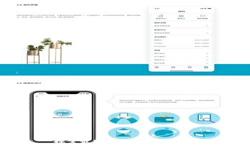 以太坊钱包——探索最安全可靠的选择，保护您的数字资产