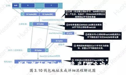 为什么选择Trust冷钱包保护你的数字资产？探索安全与便捷的完美结合！
