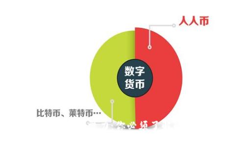 以太坊钱包的魅力：你必须了解的五大优点