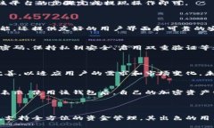 OKEx钱包属于加密货币钱包，具体来说，它是一种