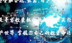    穿越数字货币的迷雾：BTCC中国官网助你掌握投