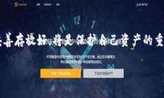 钱包助记词是加密货币领域中一个至关重要的概