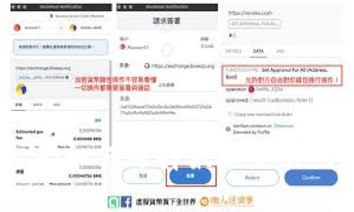 探索币圈实盘软件：如何选择最适合你的币coin交易工具