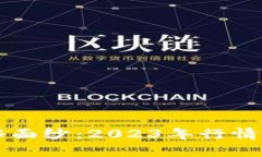 揭开OK币的神秘面纱：2023年行情解析与投资策略