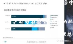   探索Bee钱包的秘密，您的数字资产安全之钥！