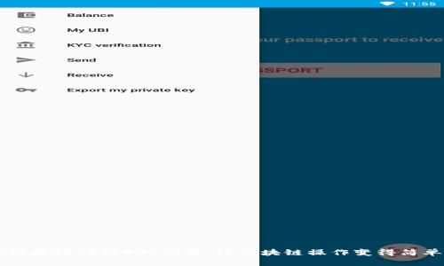 掌握以太坊钱包API调用：让区块链操作变得简单易行