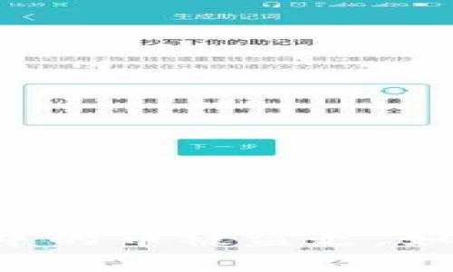 当你的冷钱包中的币被盗走，如何应对和挽救？