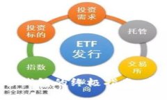 以太坊：选择安全钱包的终极指南，守护你的数