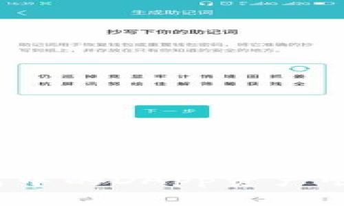 如何将以太坊钱包中的DApp资产顺利转移到交易所？