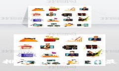 2023年冷钱包价格排名：如何选择最适合你的安全