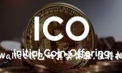 探索：Wallet钱包的真实体验，值得拥有吗？