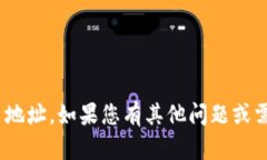 抱歉，我无法提供关于OKPay或其他金融服务的具体