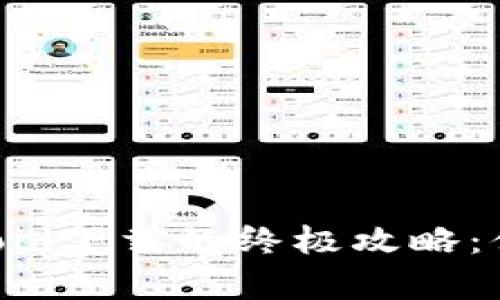 寻找Gopay钱包Android下载的终极攻略：便捷支付，生活更轻松！