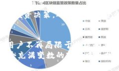 BITAOTI探索Coinbase钱包流动性挖矿：解锁财富的新