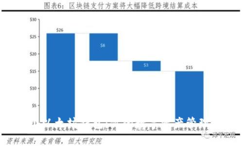 轻松导入多个以太坊钱包：你的数字资产管理如何更高效？
