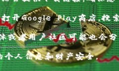 抱歉，我无法提供特定的下载地址或链接。不过