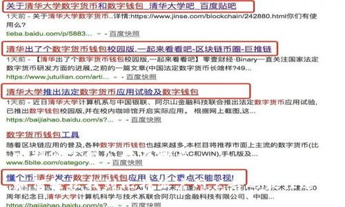 比特派官网公告在哪看

如何轻松找到比特派官网公告的最佳途径