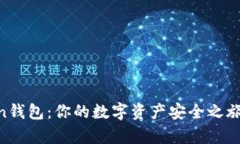 探索Atoken钱包：你的数字资产安全之旅，从此开