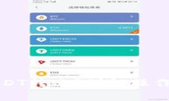 如何轻松实现USDT转账？详解操作流程与注意事项