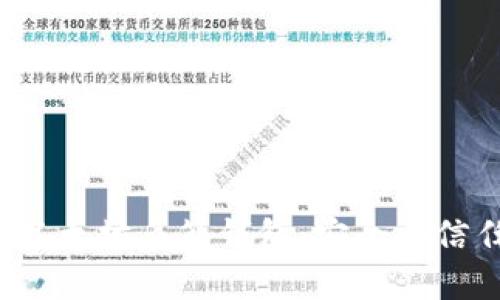 解密2017年以太坊多签钱包：安全与信任的双重保障