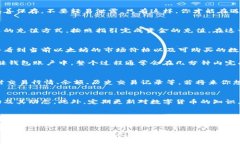 baioti如何轻松在易赫钱包购买以太坊？解锁数字