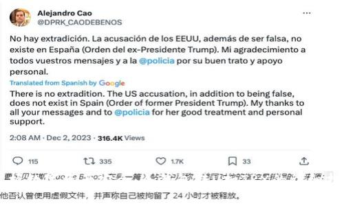 掌握数字资产安全：冷钱包转U扣TRX的详细指南