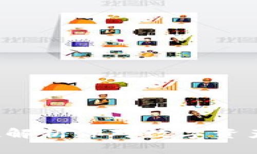 IM钱包：全方位解析你对数字资产管理的好奇心