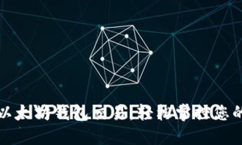 如何加速以太坊钱包交易，轻松掌控您的数字资产