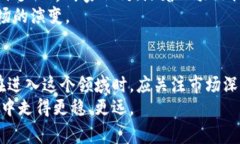 jiaoti揭开加密货币市场份额的神秘面纱：你不可