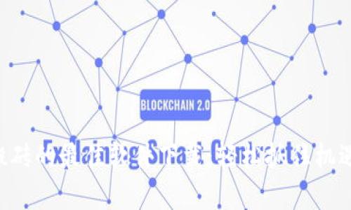 揭秘数字货币搬砖的最佳软件下载：轻松抓住机遇，迈向财富自由