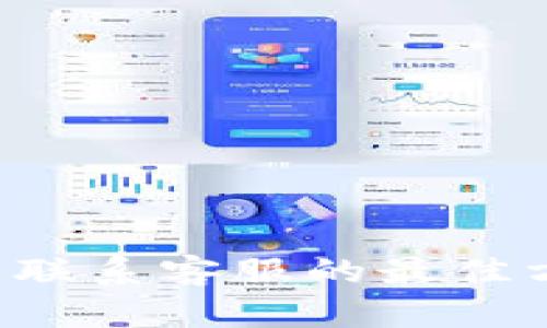 在Bitfinex上联系客服的最佳方法：全面指南