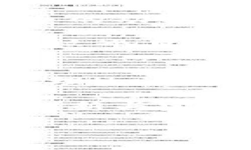 小狐狸钱包支持Heco链的全面解析：你的数字资产新选择

小狐狸钱包, Heco链, 数字资产, 钱包应用/guanjianci

为什么选择小狐狸钱包？
在如今这个数字资产交易愈发频繁的时代，找到一款靠谱的数字钱包显得尤为重要。小狐狸钱包凭借其良好的用户体验，以及在区块链技术上的出色表现，正在逐渐成为用户的热门选择。

那么，小狐狸钱包究竟研究了哪些优势，能够吸引如此多的用户呢？它的安全性、功能性和易用性都是用户们最为看重的几个方面。而在这其中，支持Heco链，无疑让小狐狸钱包更具备吸引力。

Heco链：一个值得关注的区块链平台
现在，我们先来聊一聊Heco链。Heco链是一个高效且低成本的智能合约平台，由火币生态系统（Huobi）推出。相比于以太坊等传统链，Heco链在交易速度和费用上具有显著优势，非常适合各种DeFi应用和NFT项目的落地。

正因为Heco链的这些特点，越来越多的开发者和用户参与其中。小狐狸钱包选择支持Heco链，正是为了迎合这种趋势，让用户能够更加便利地管理和交易他们在Heco链上拥有的数字资产。

小狐狸钱包如何支持Heco链？
小狐狸钱包对Heco链的支持体现在多个方面。首先，它允许用户创建Heco链上的地址，方便用户随时随地存储和发送Heco资产。其次，小狐狸钱包还提供了一键切换网络的功能，用户只需简单点击，即可在不同链之间自由转换，大大提升了使用的便利性。

此外，小狐狸钱包也支持Heco链上的DApp（去中心化应用），无论是DeFi协议、流动性挖矿，还是NFT市场，用户均可通过小狐狸钱包轻松访问。这种一站式的服务体验，使得用户在进行数字资产操作的时候，不再需要频繁切换不同的平台，节省了时间和精力。

用户如何在小狐狸钱包内操作Heco链资产？
在小狐狸钱包内操作Heco链资产其实非常简单，用户只需按照以下步骤进行操作。首先，确保用户已经在小狐狸钱包中添加了Heco链网络。如果没有，可以通过钱包的设置选项进行添加。接着，用户需要创建或导入一个Heco链地址。

在确保网络设置无误后，用户就可以进行资产的存取、转账及购买等操作了。无论是接收Heco链上的代币，还是将其转账至他人账户，操作界面友好且直观，用户只需按照提示逐步完成。

安全性：小狐狸钱包的保障
安全问题是所有数字资产用户都无法忽视的关键。小狐狸钱包采用了一系列安全技术来保护用户资产。用户的私钥经过加密处理，并存储在用户的设备上，避免了集中式存储带来的安全隐患。此外，小狐狸钱包支持多重签名功能，进一步增强了资金的安全性。

同时，小狐狸钱包定期进行系统更新，修复潜在的安全漏洞。因此，用户可以在相对安全的环境中进行数字资产的管理和交易。更重要的是，小狐狸钱包的技术团队也与区块链领域的安全专家紧密合作，确保在不断迭代中保持安全防护的最佳状态。

小狐狸钱包未来的发展前景
随着加密货币市场的不断发展，用户对钱包功能的需求也在持续增长。小狐狸钱包积极响应市场变化，预计将在未来推出更多的功能模块，例如支持更多链的资产、增强的隐私保护措施，以及与更多金融服务的打通，进一步提升用户体验。

同时，小狐狸钱包还将不断扩展其DApp市场，使用户更容易找到新鲜的项目和DeFi机会。无论是投资者还是普通用户，都会在这个日益多样化的数字资产生态中找到适合自己的工具和资源。

总结
小狐狸钱包对Heco链的支持，不仅提升了其市场竞争力，还为用户提供了更多的选择和便利。如今，它已经成为了许多用户管理Heco链资产的重要工具。

通过其独特的操作界面和强大的功能，小狐狸钱包能够帮助用户轻松掌握自己的数字资产。希望未来，在小狐狸钱包的不断创新与完善之下，能为更多用户带来更好的使用体验，让数字资产管理变得更加简单与安全。

无论你是投资者，还是对区块链感兴趣的普通用户，小狐狸钱包都将是你在Heco链上理想的数字钱包选择。