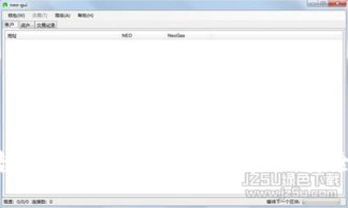 冷钱包转账记录揭秘：冷钱包真的安全无痕吗？