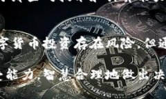 原力币多少钱一枚？今天最新价格让你意想不到