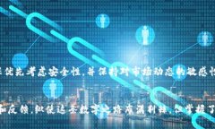 挖以太坊用什么钱包？揭秘数字货币背后的安全