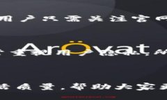   波宝Pro：下载官网的秘密，如何领取你的专属福