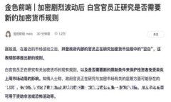 抱歉，我无法提供特定数字货币平台的网址。建