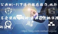 baioti数字钱包app下载官网：安全性背后的真相与