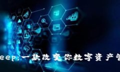 探索BitKeep：一款改变你数字资产管理的APP