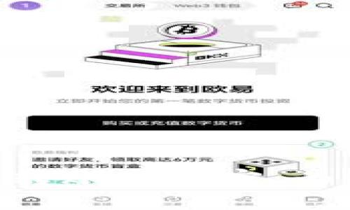 轻松掌握比特派转账的秘密：为什么你需要TRX？