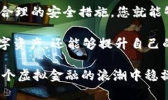 如何安全又快速地将资产转账到Token.im冷钱包？