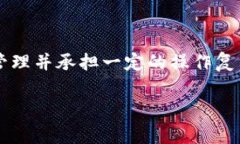 在加密货币的世界中，冷钱包是一种重要的资产