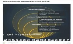Title and Keywords以太坊钱包注册教程：轻松创建你