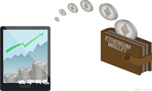 数字钱包APP申请开通与下载指南