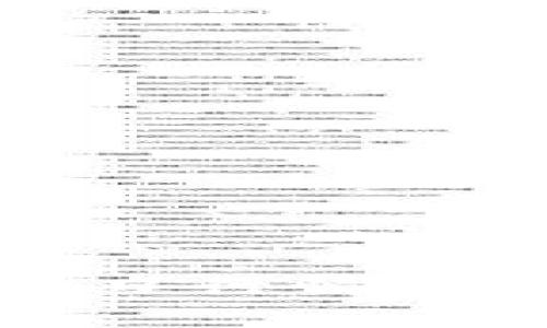 原子币价格今日行情分析和市场趋势