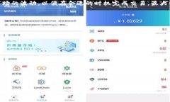   比特派APP官方下载方法与使用指南 /  guanjianci