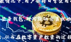      以太坊钱包配置指南：如何安全地管理您的数