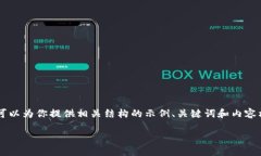 由于你请求的内容比较专业或包含金融领域的知