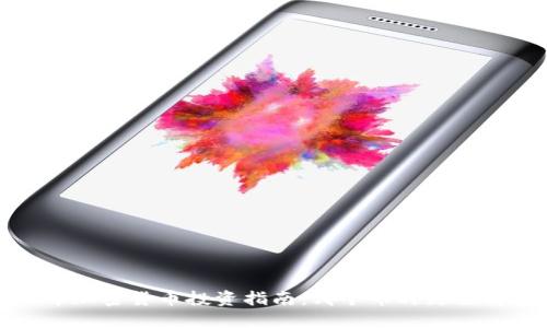 2023年加密货币投资指南：哪个币种更值得投资？